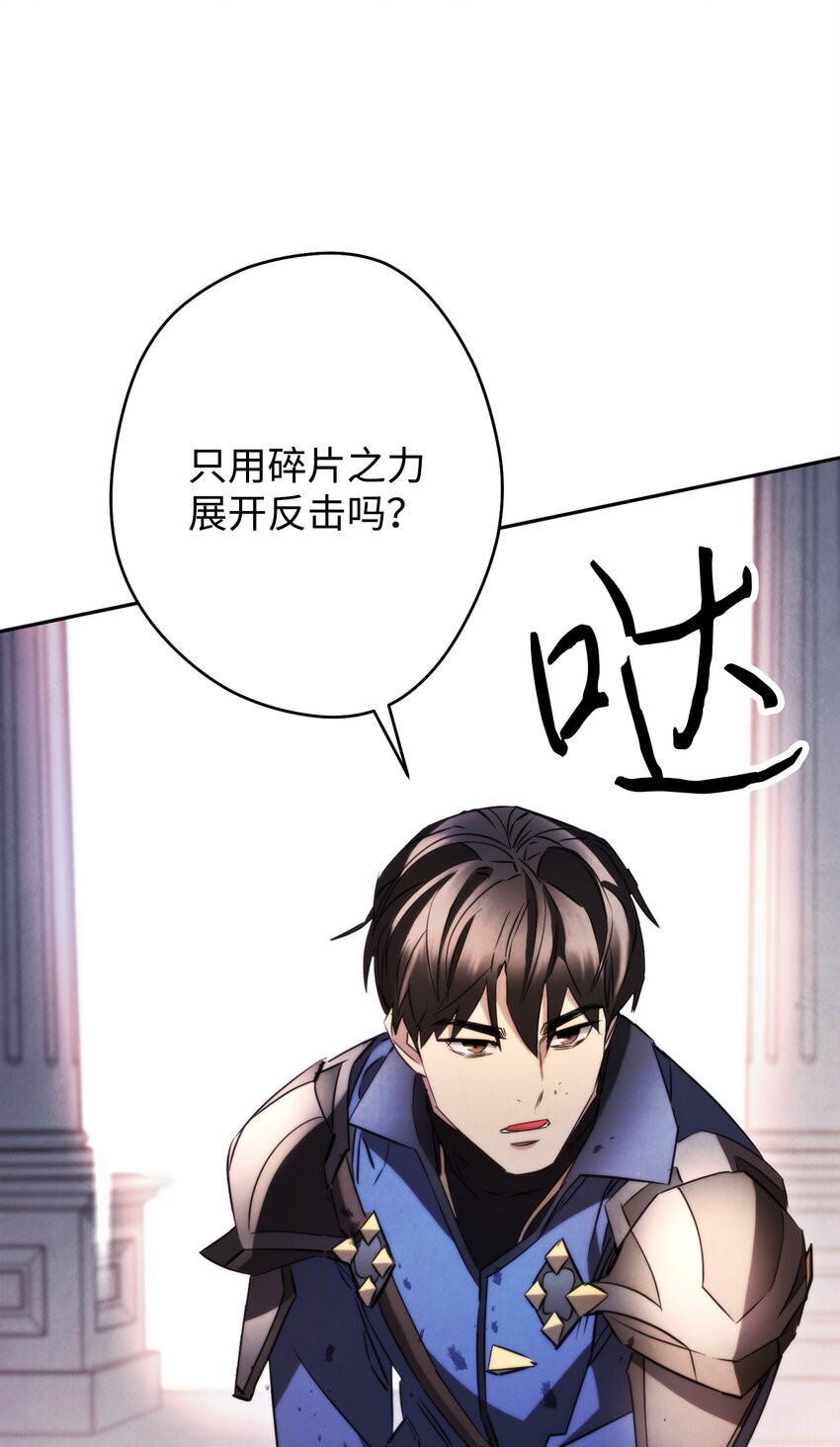 133 改变未来(1/3)-第133话