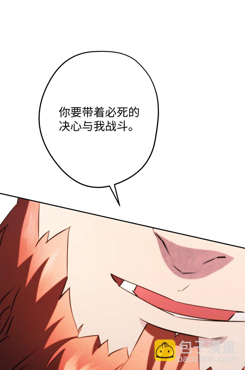 133 改变未来(1/3)-第133话