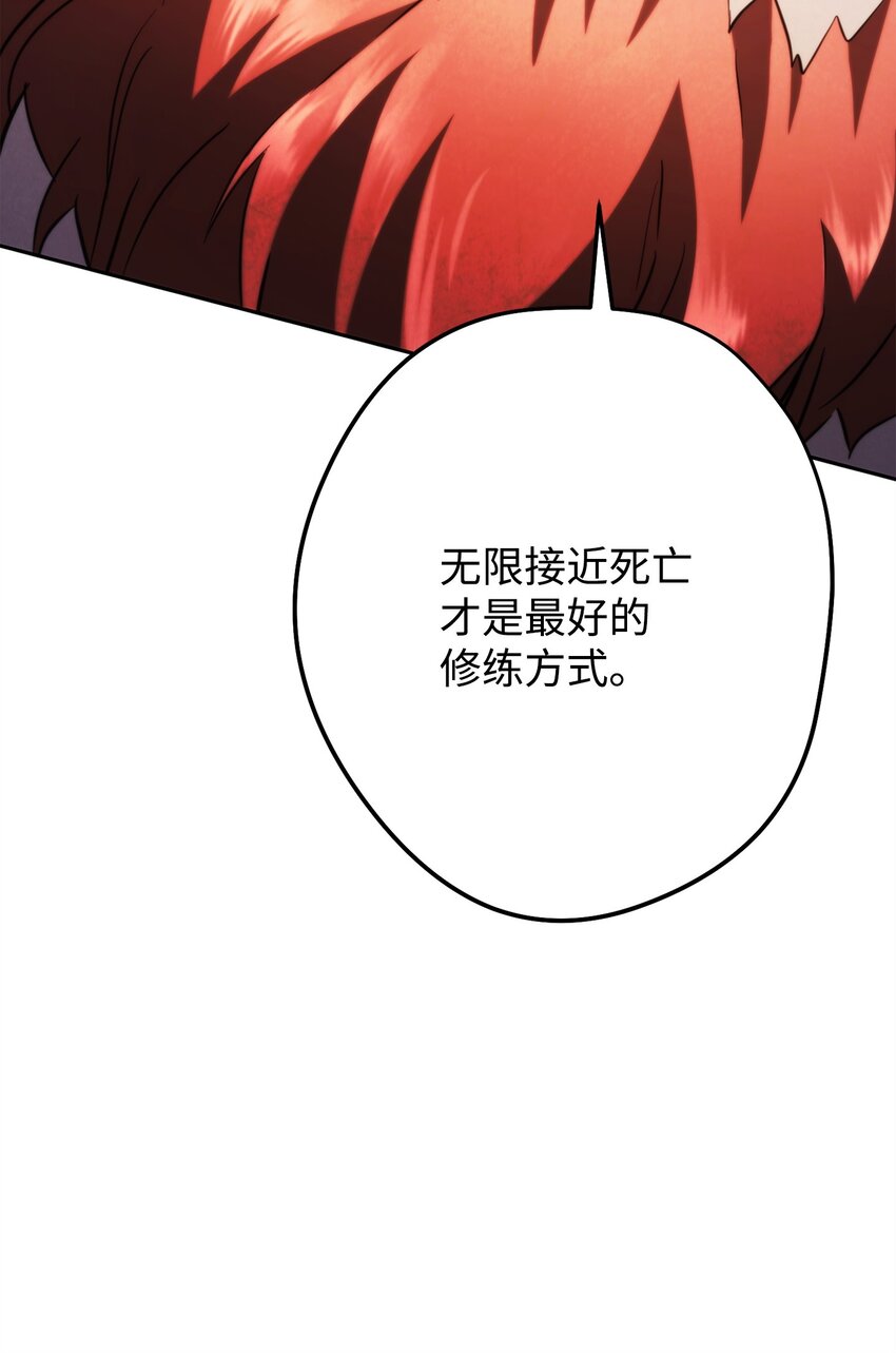 133 改变未来(1/3)-第133话