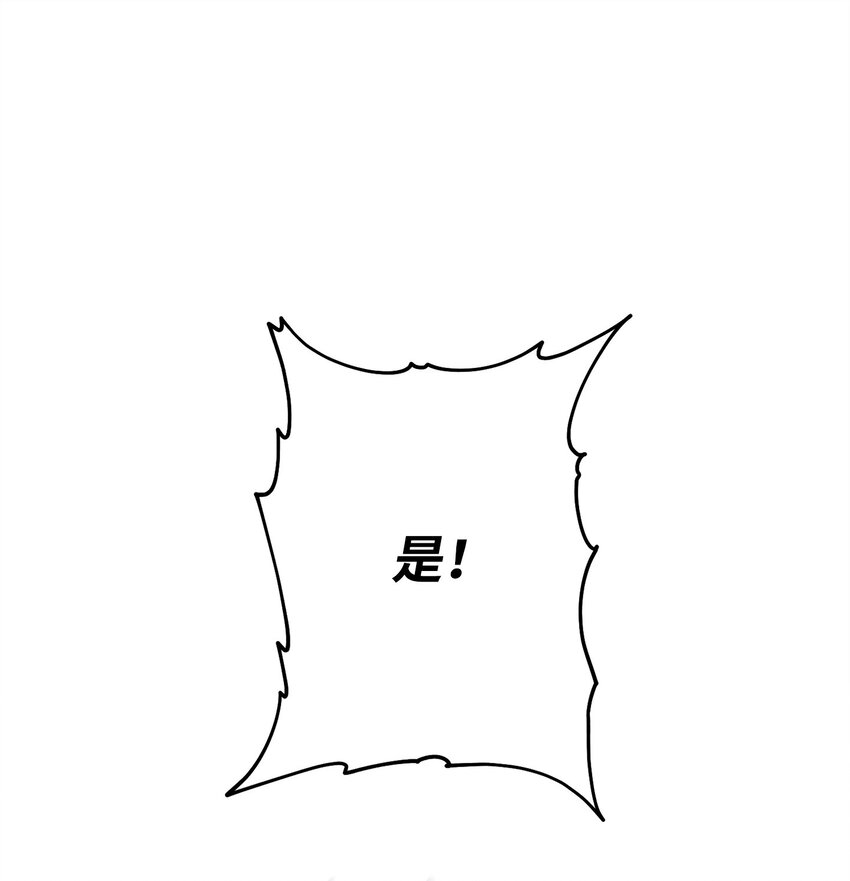 133 改变未来(1/3)-第133话
