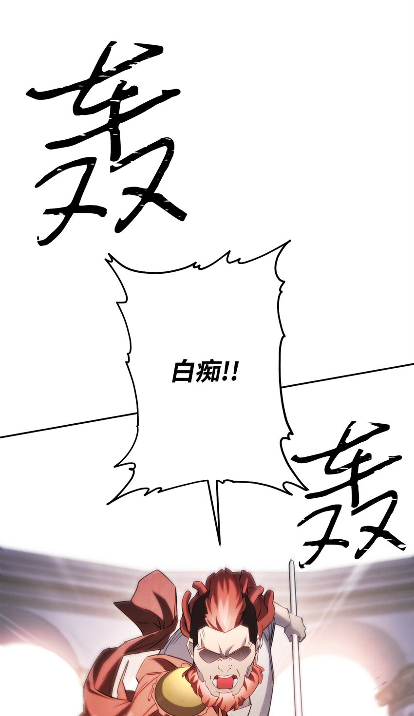 133 改变未来(1/3)-第133话