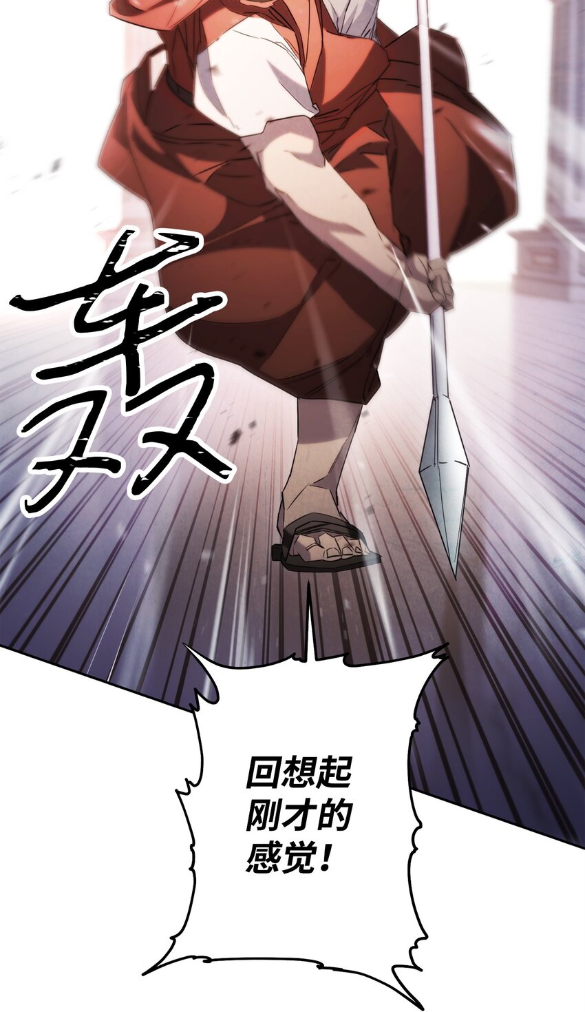 133 改变未来(1/3)-第133话
