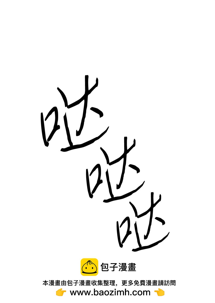 133 改变未来(1/3)-第133话