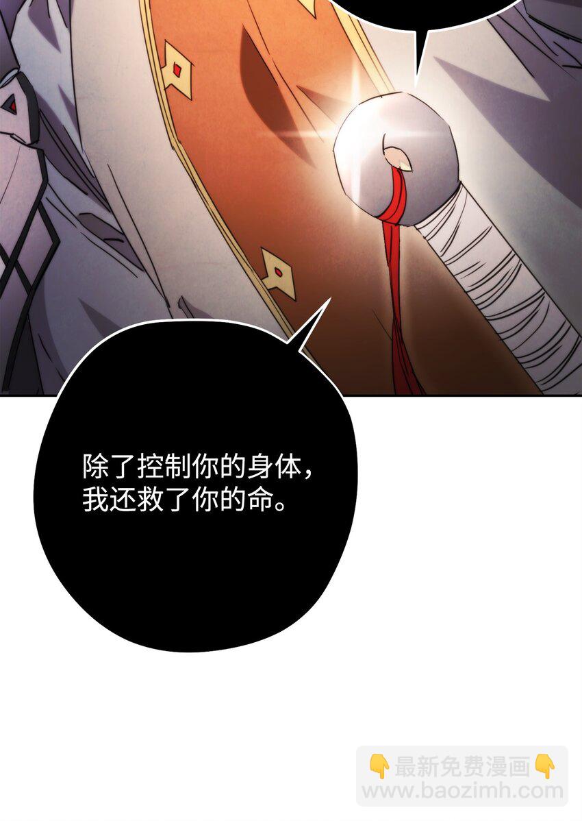 135 叶轩归来(1/3)-第135话