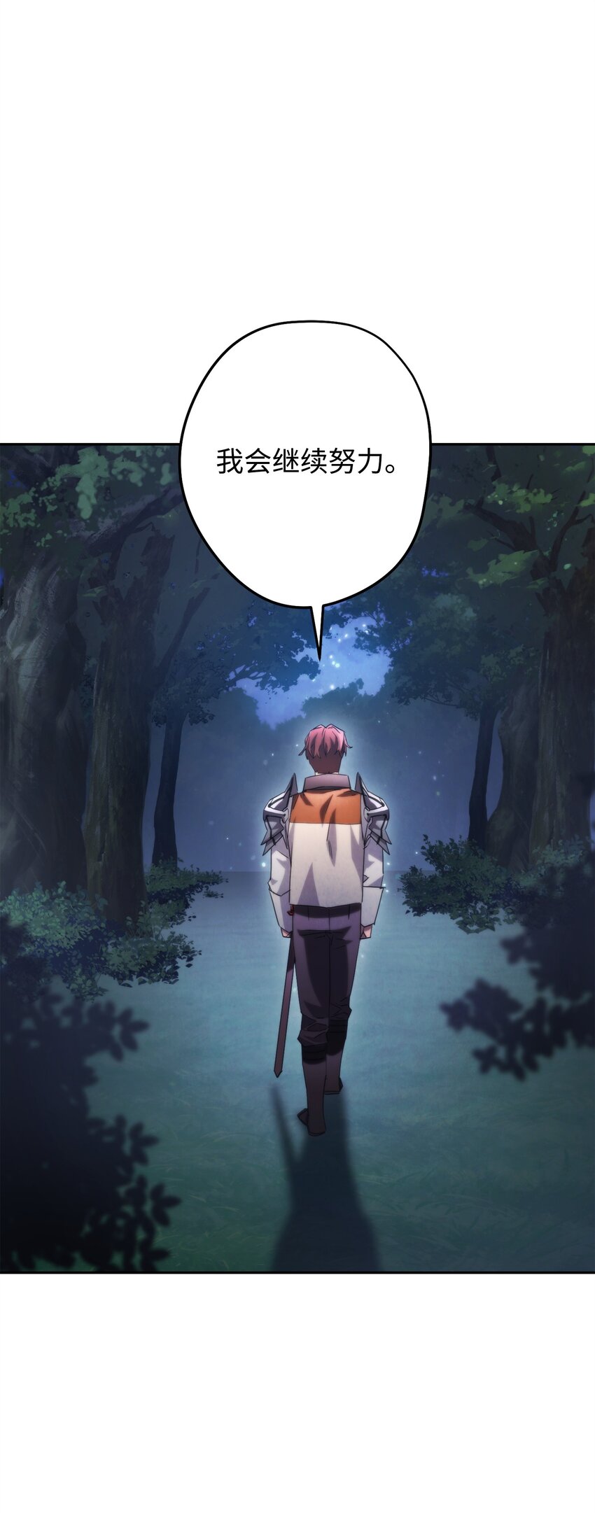 135 叶轩归来(1/3)-第135话