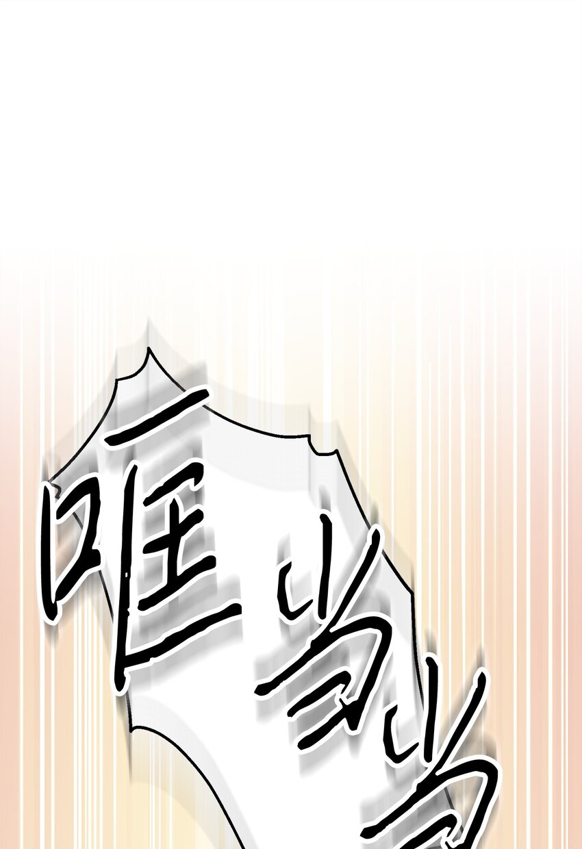 135 叶轩归来(1/3)-第135话