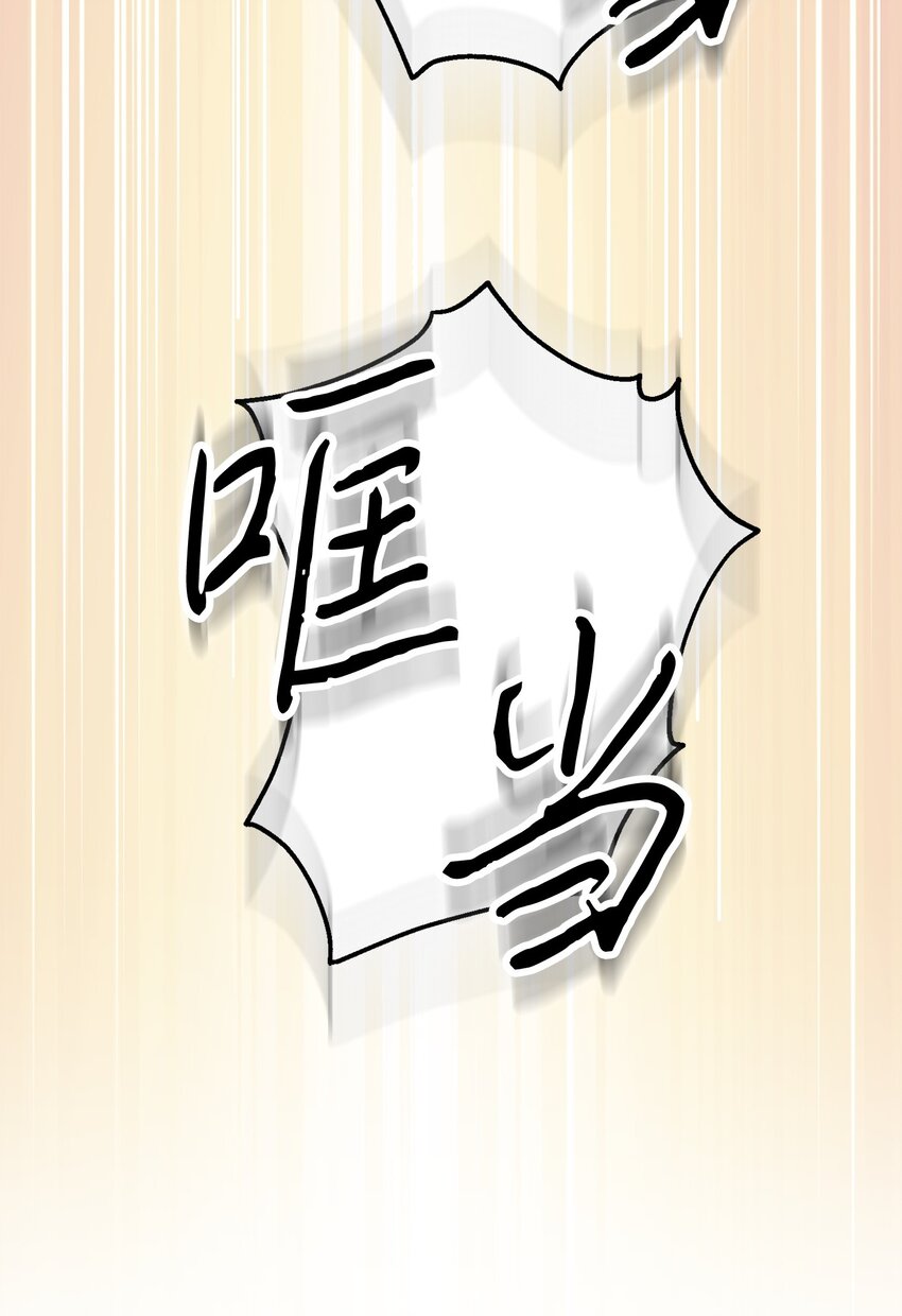 135 叶轩归来(1/3)-第135话