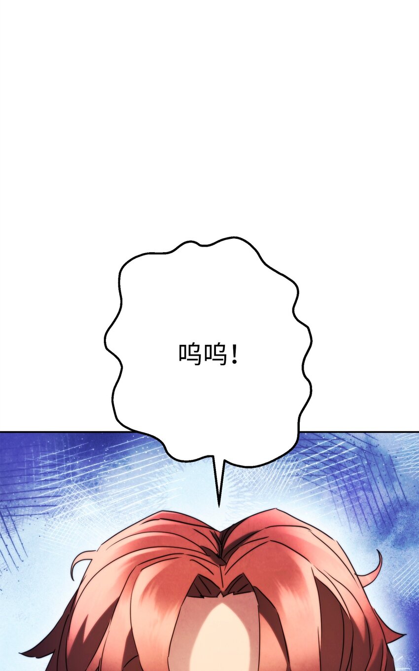 135 叶轩归来(1/3)-第135话