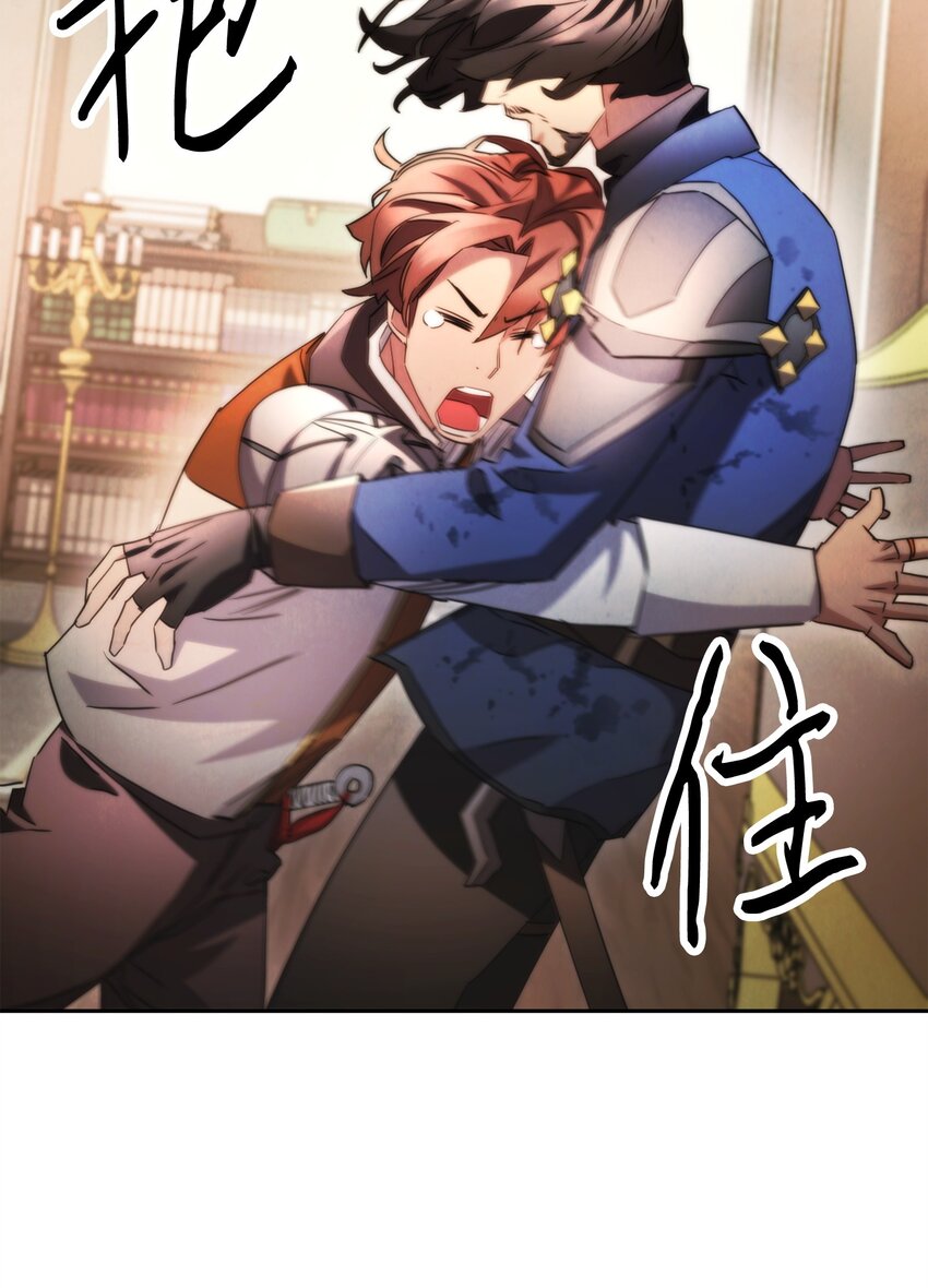 135 叶轩归来(1/3)-第135话