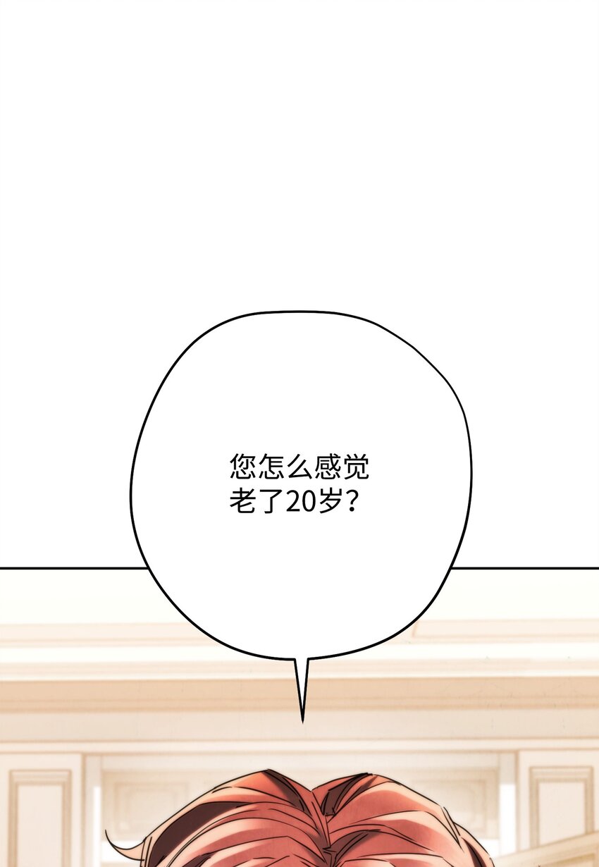 135 叶轩归来(1/3)-第135话