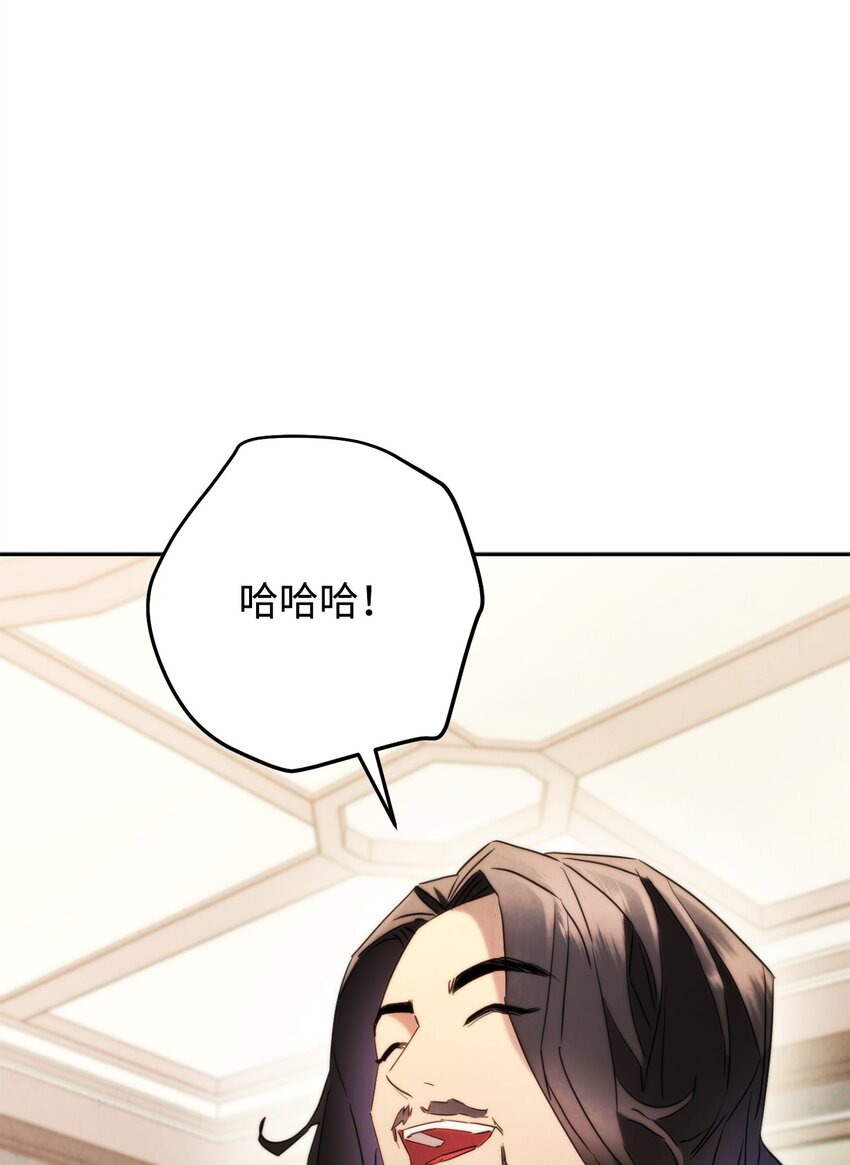 135 叶轩归来(1/3)-第135话
