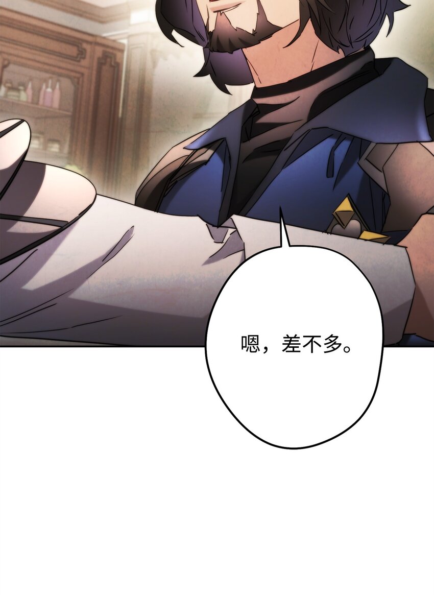 135 叶轩归来(1/3)-第135话