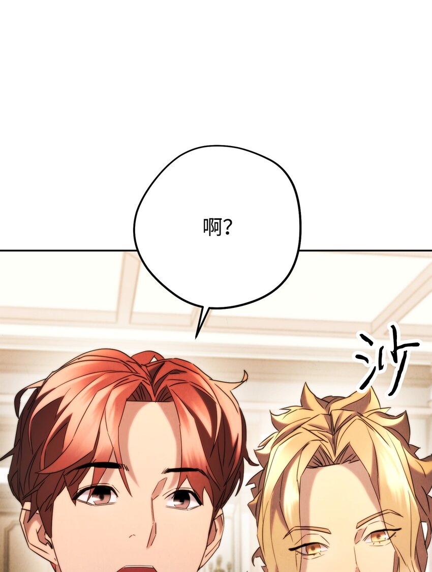 135 叶轩归来(1/3)-第135话