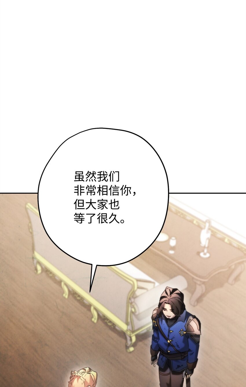 135 叶轩归来(1/3)-第135话