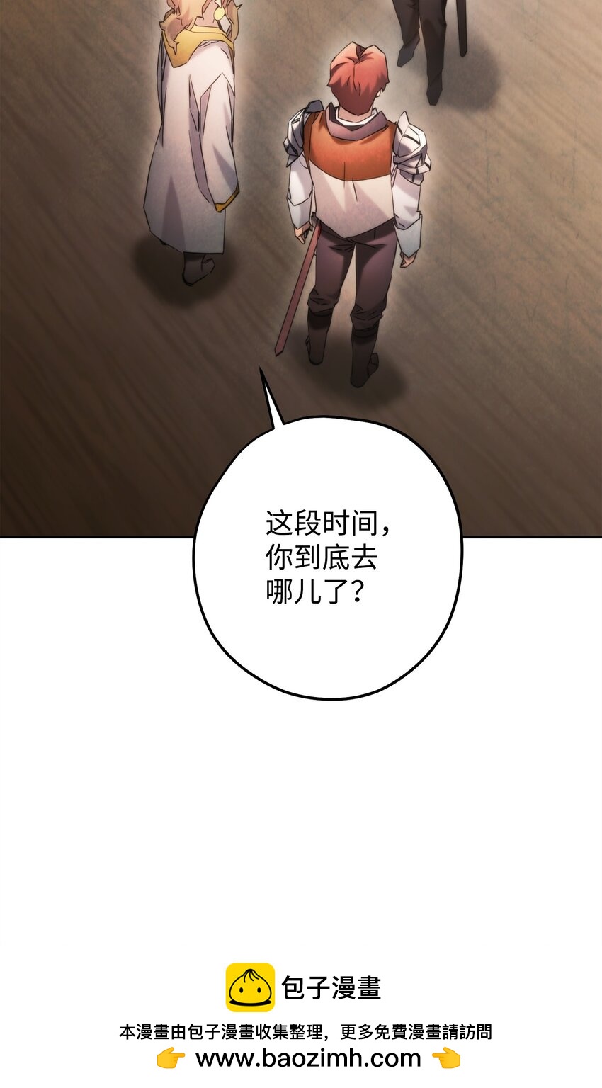 135 叶轩归来(1/3)-第135话