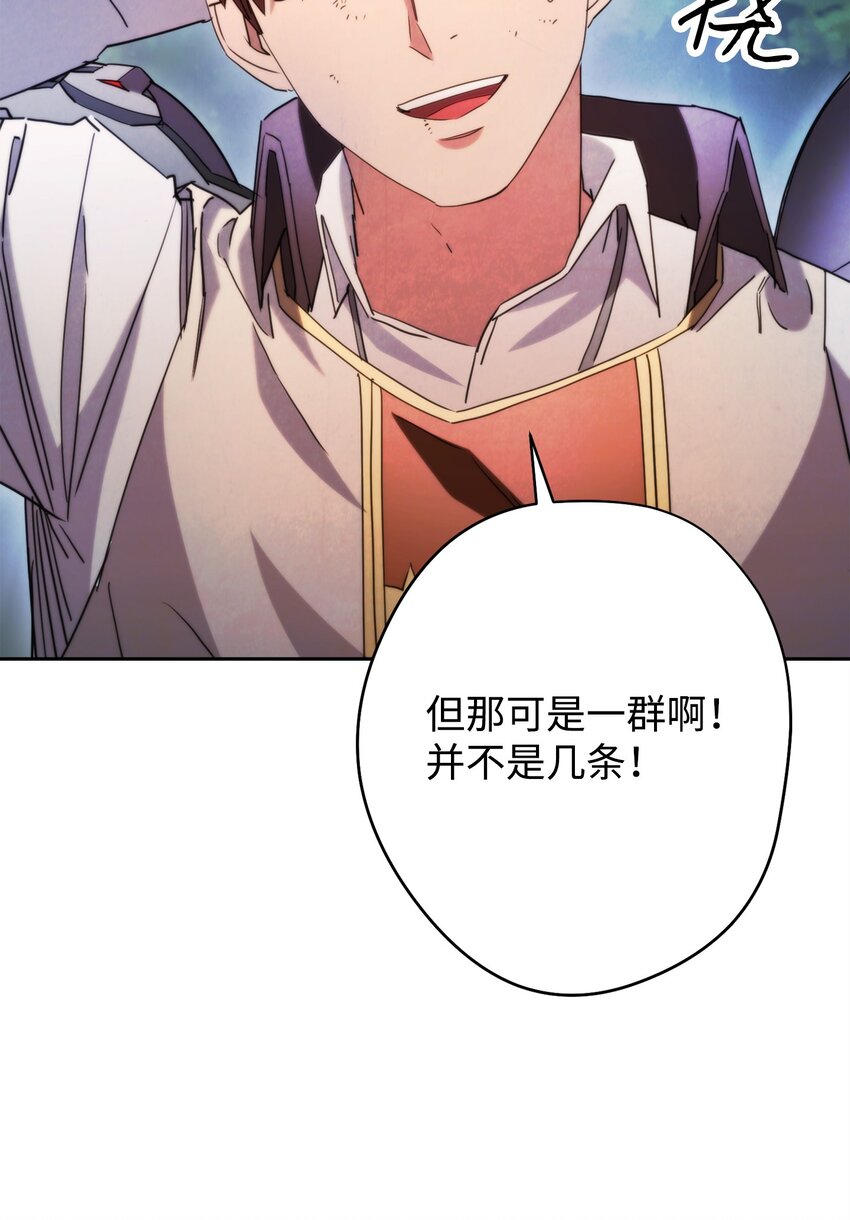 135 叶轩归来(1/3)-第135话