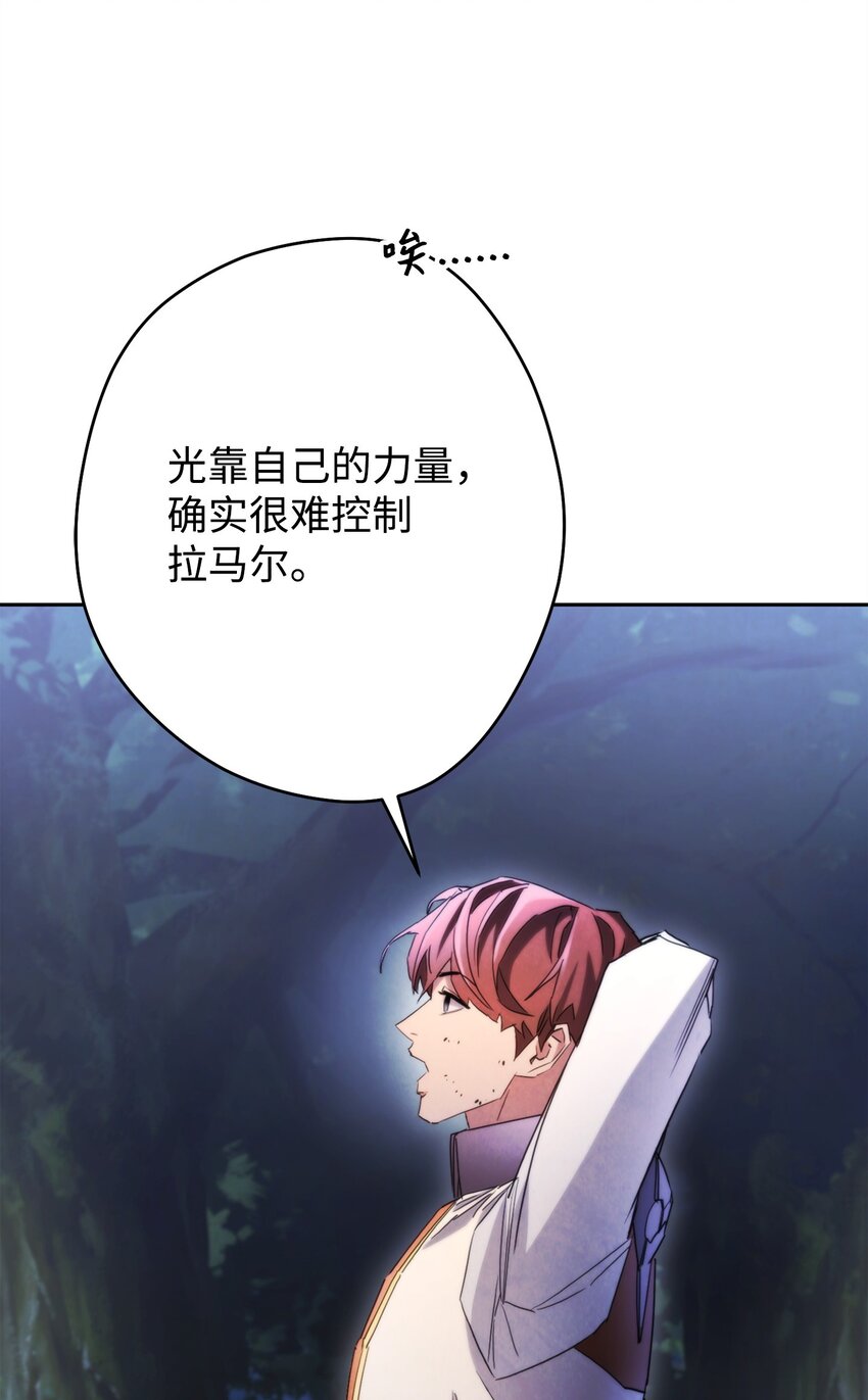 135 叶轩归来(1/3)-第135话