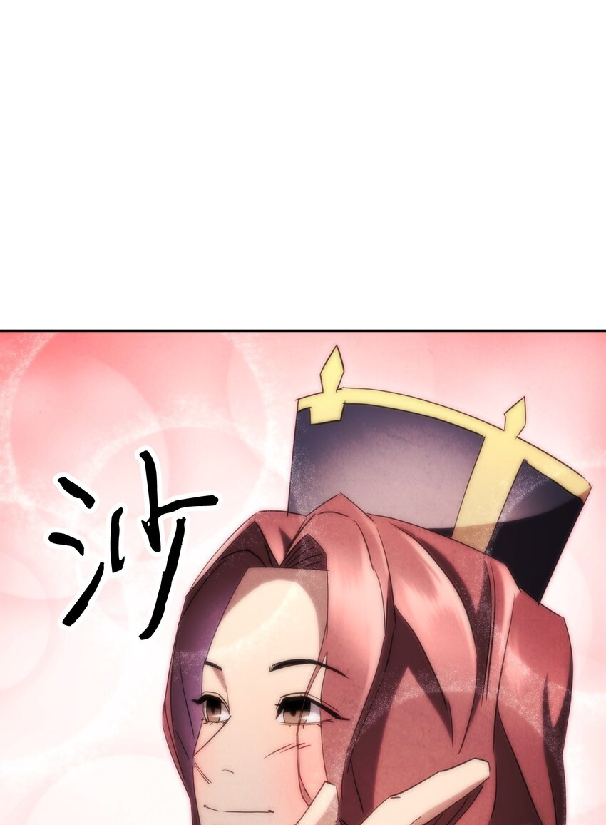 137 内部矛盾(1/3)-第137话