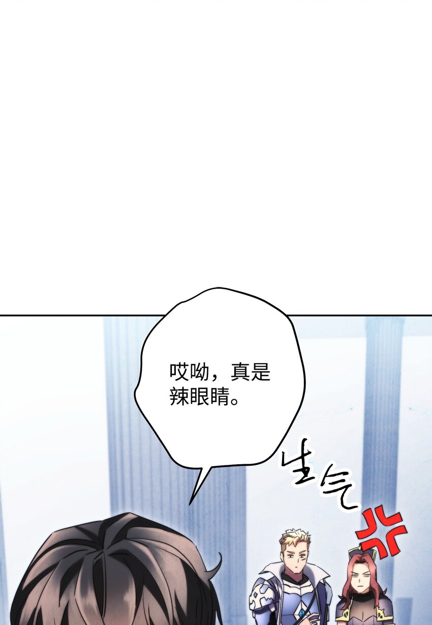 137 内部矛盾(1/3)-第137话