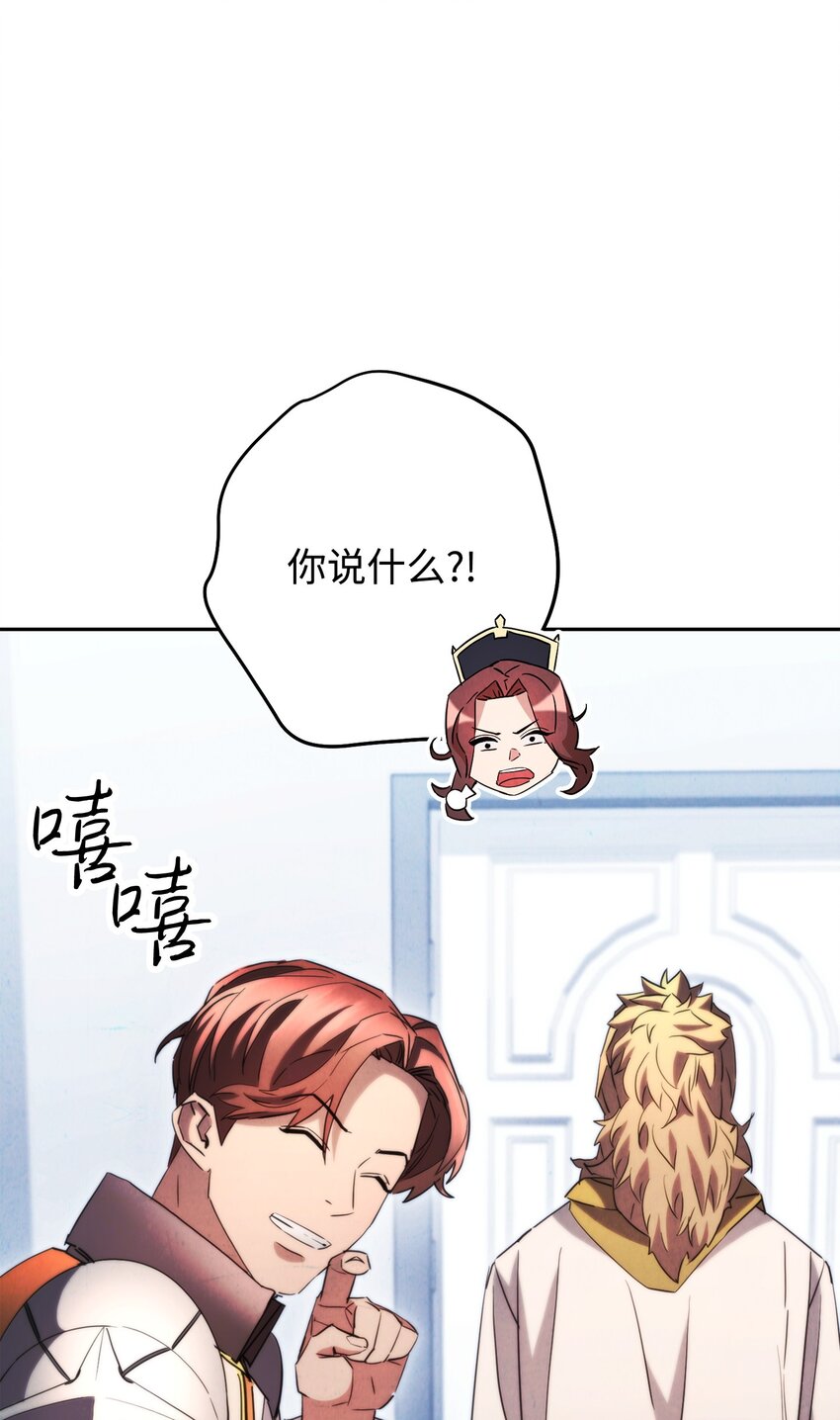 137 内部矛盾(1/3)-第137话