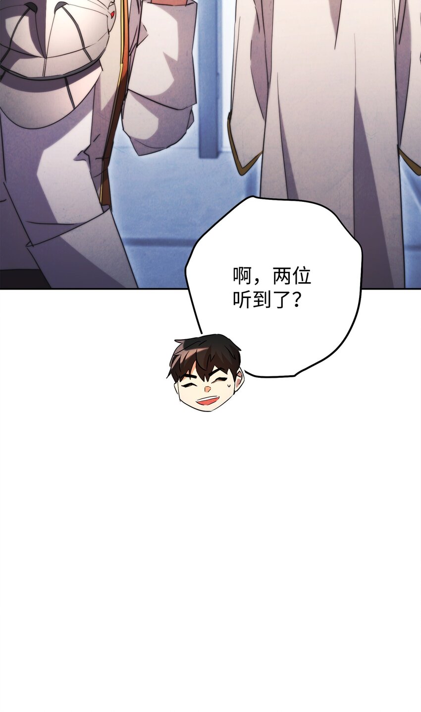 137 内部矛盾(1/3)-第137话