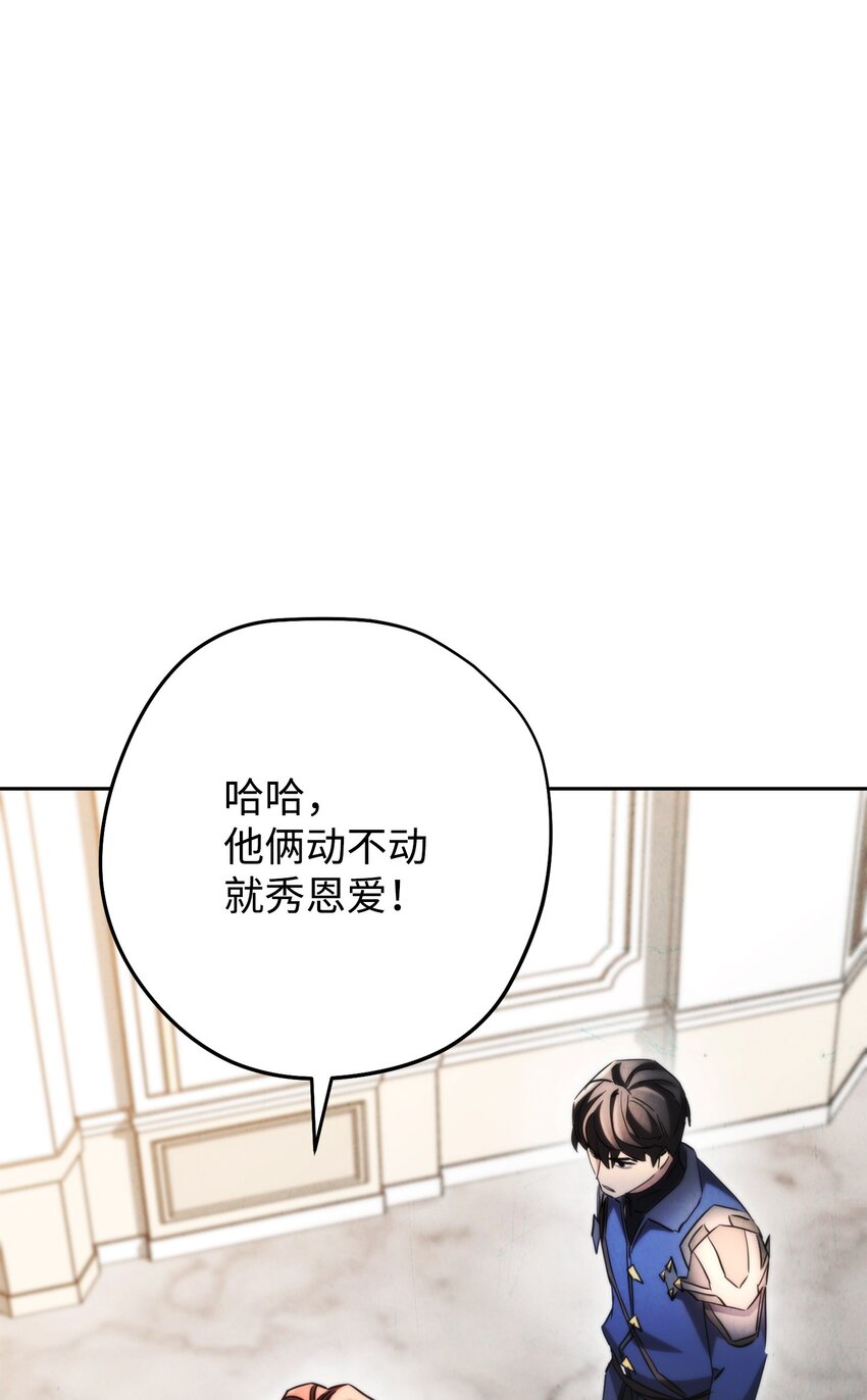 137 内部矛盾(1/3)-第137话