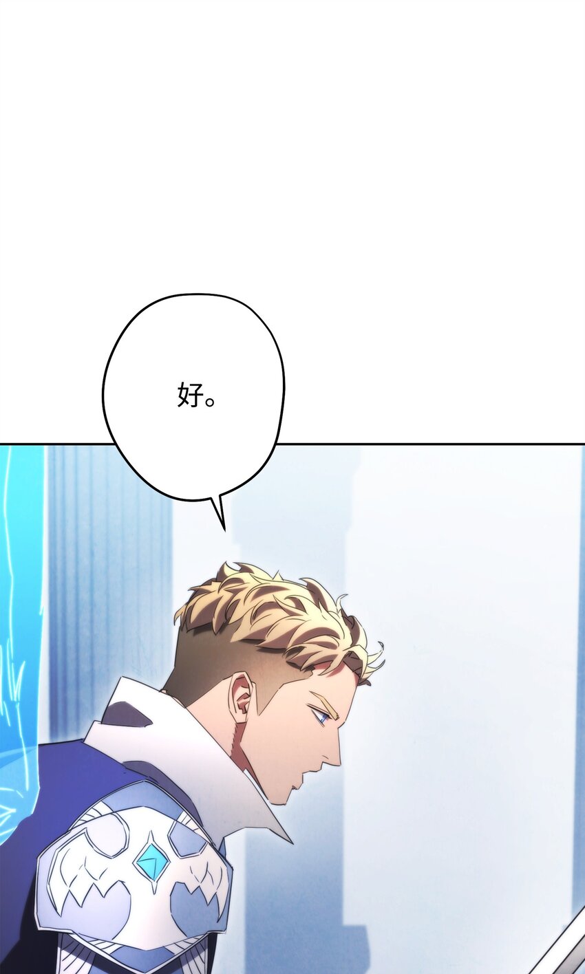 137 内部矛盾(1/3)-第137话