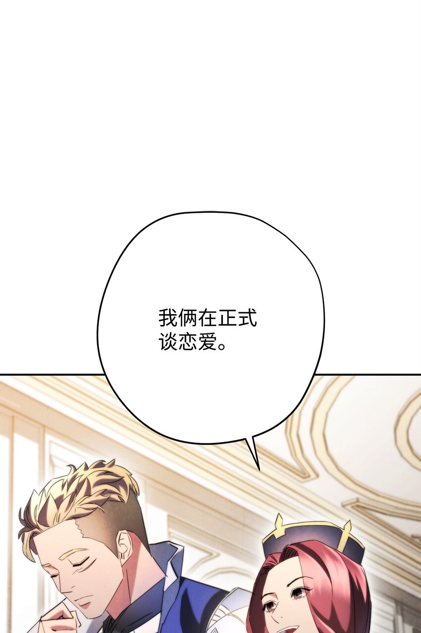 137 内部矛盾(1/3)-第137话