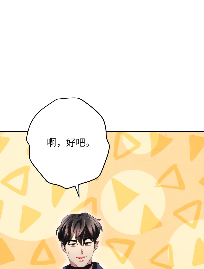 137 内部矛盾(1/3)-第137话