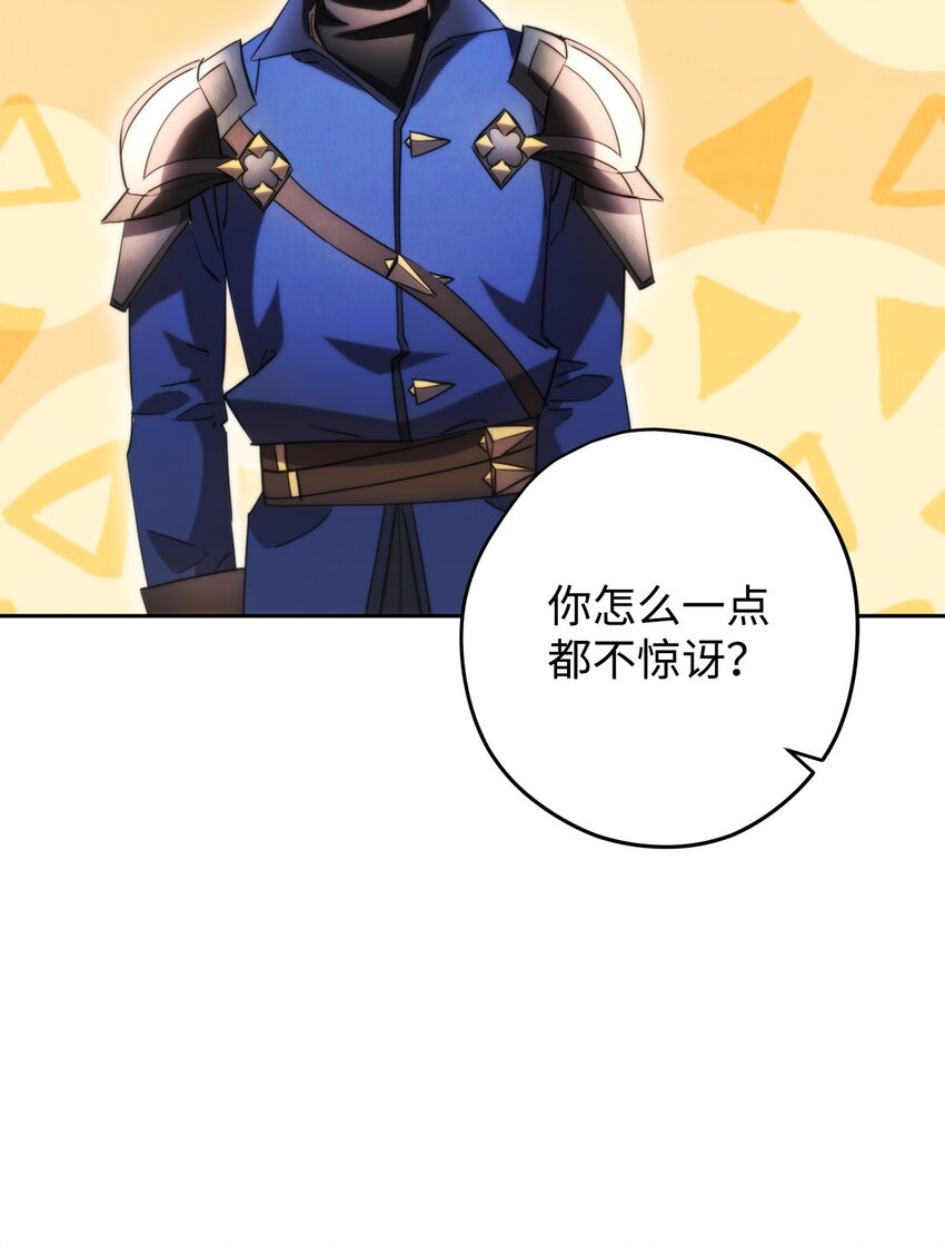 137 内部矛盾(1/3)-第137话