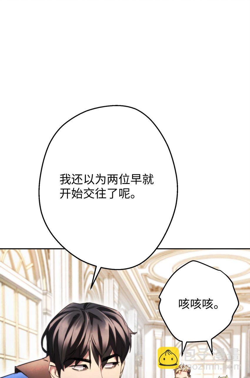 137 内部矛盾(1/3)-第137话