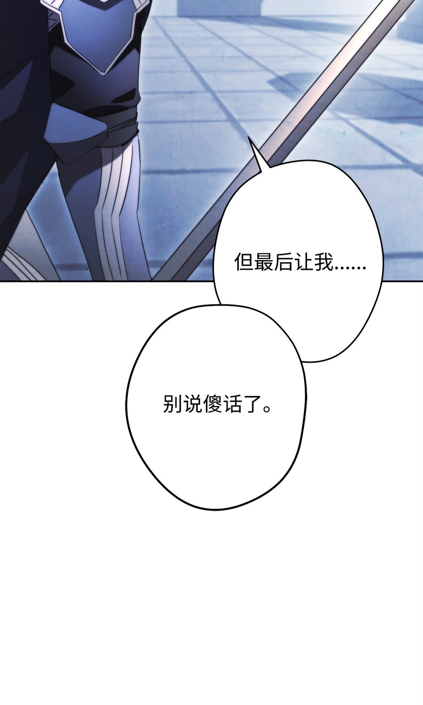 137 内部矛盾(1/3)-第137话