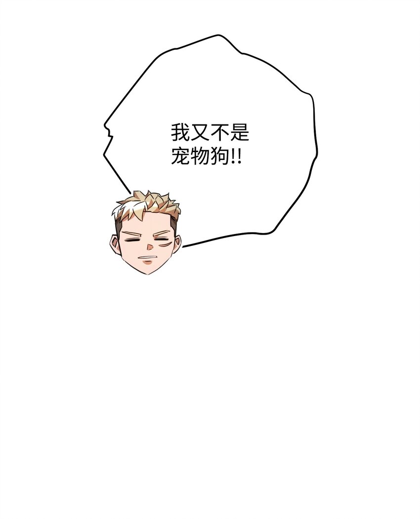 137 内部矛盾(1/3)-第137话
