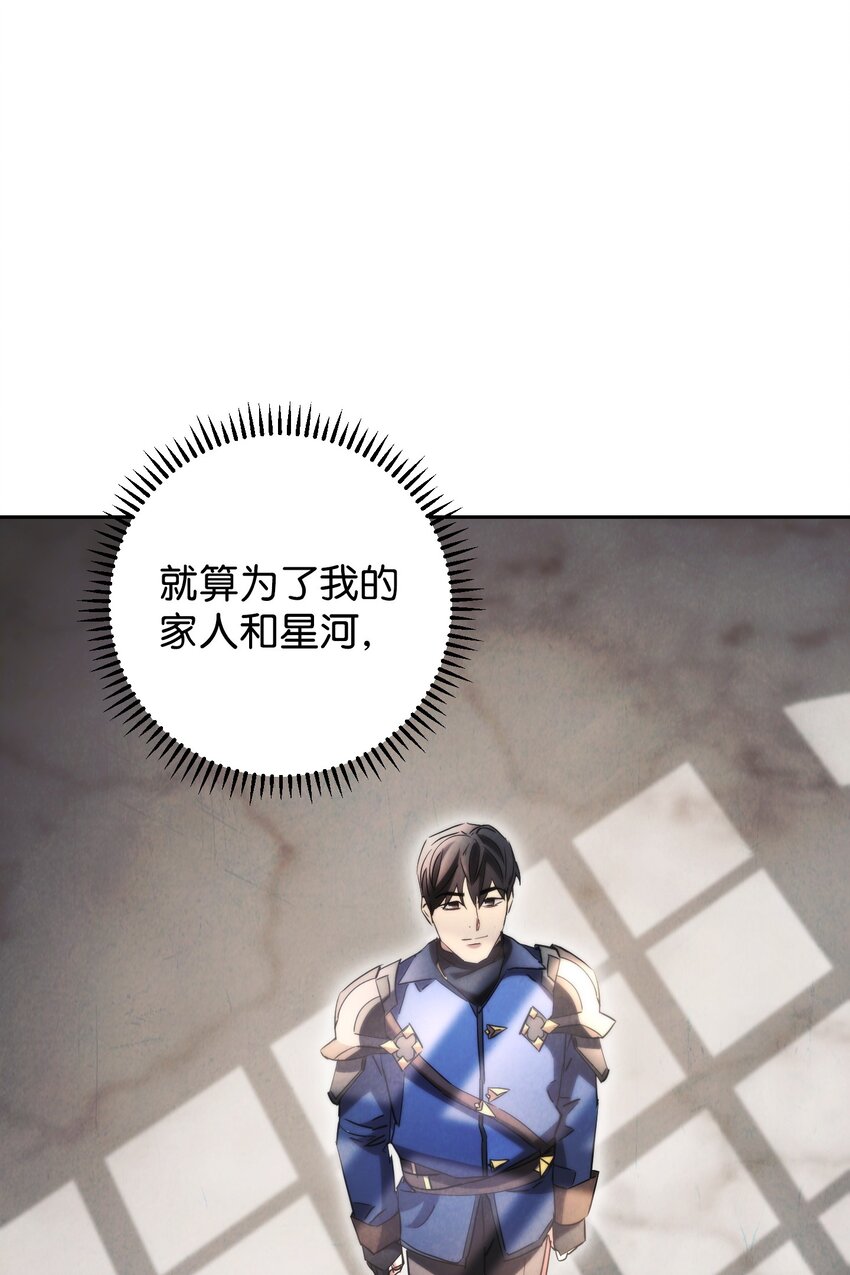 137 内部矛盾(1/3)-第137话