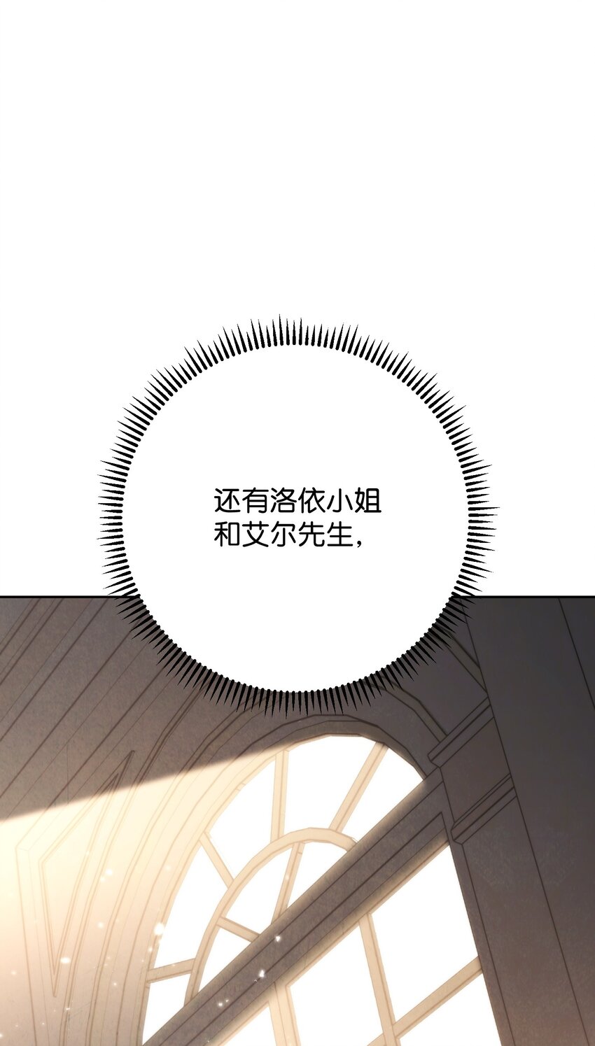 137 内部矛盾(1/3)-第137话