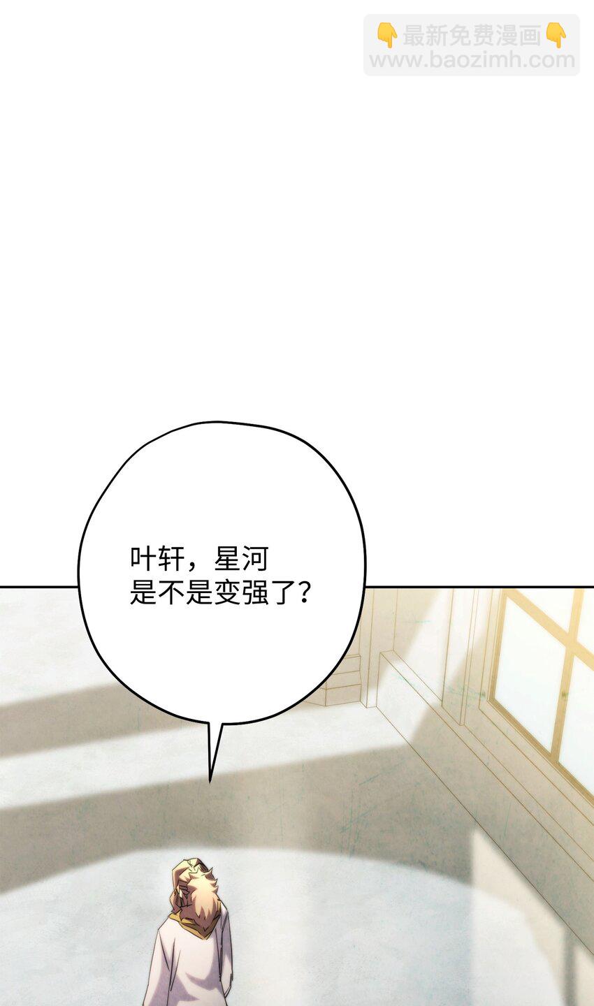 137 内部矛盾(1/3)-第137话