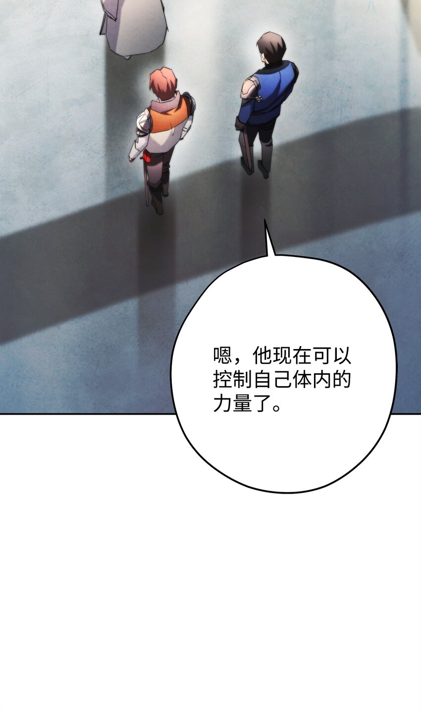 137 内部矛盾(1/3)-第137话