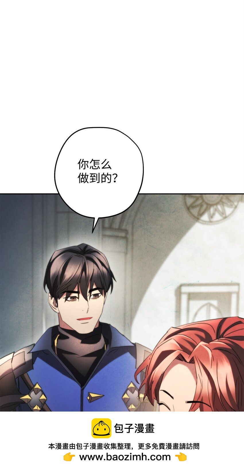 137 内部矛盾(1/3)-第137话