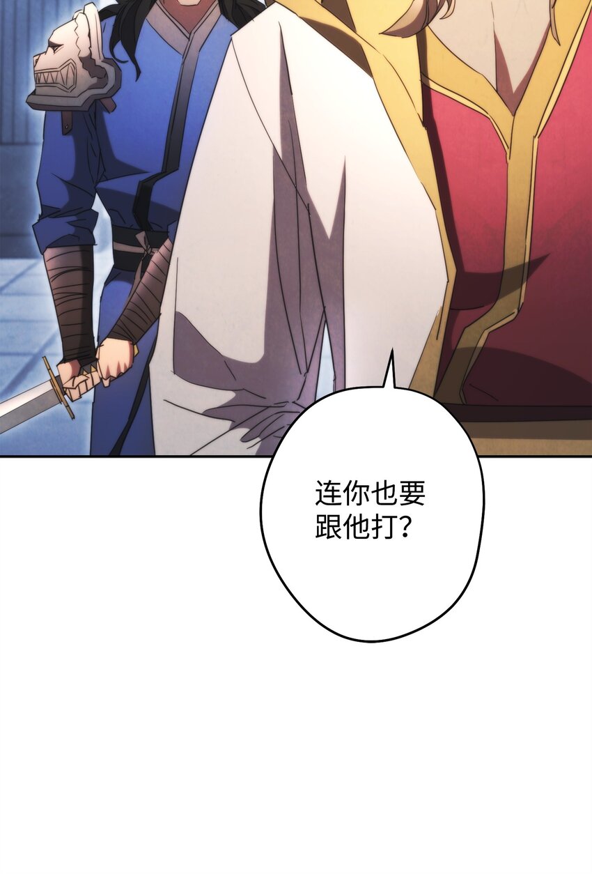 137 内部矛盾(1/3)-第137话