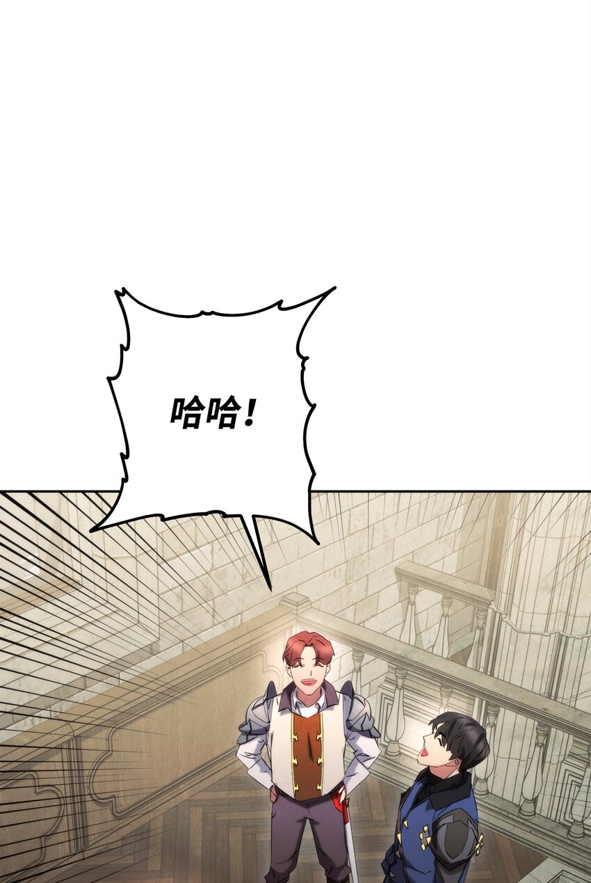 139 反被打脸(1/3)-第139话