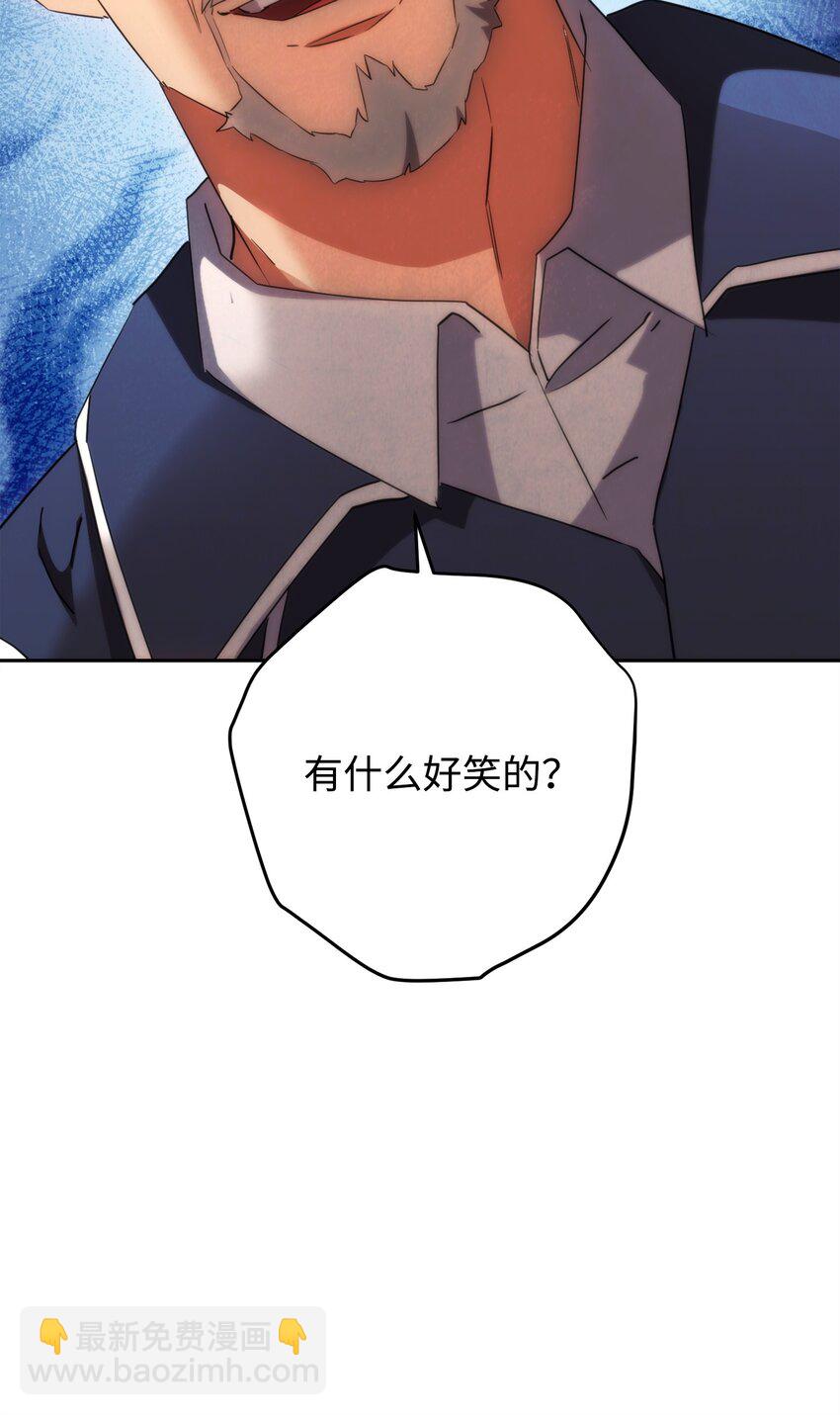 139 反被打脸(1/3)-第139话