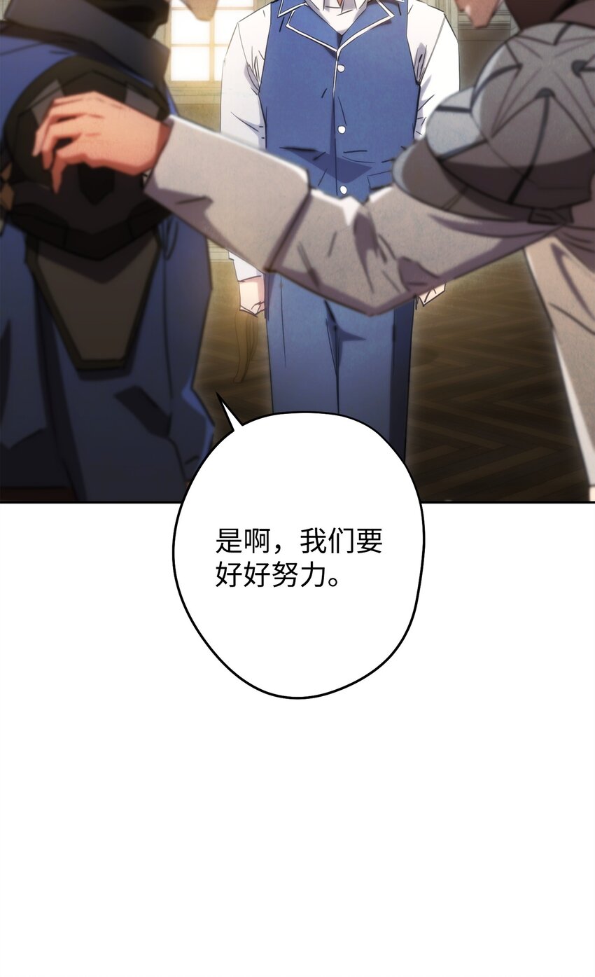 139 反被打脸(1/3)-第139话
