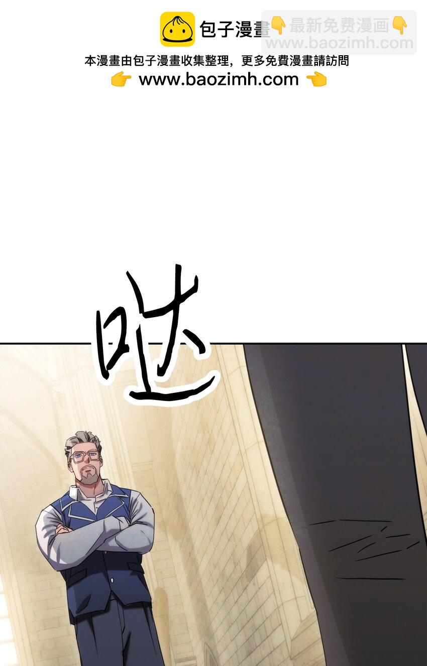 139 反被打脸(1/3)-第139话
