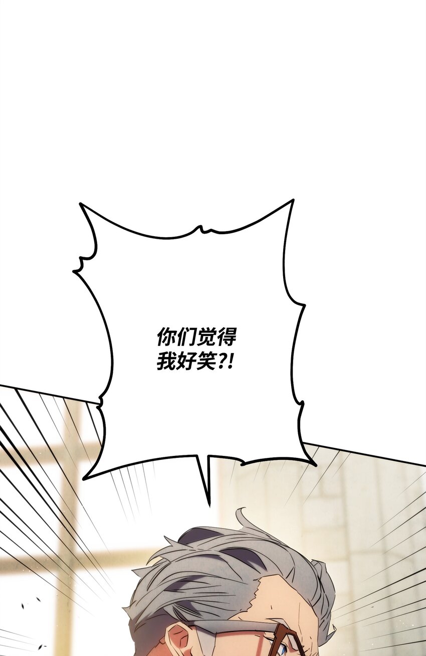 139 反被打脸(1/3)-第139话