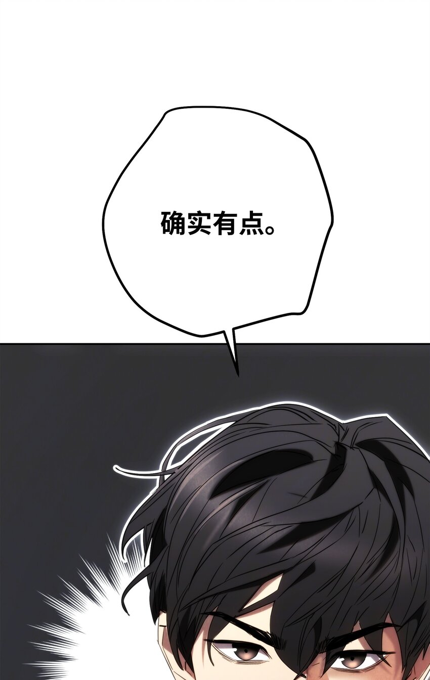 139 反被打脸(1/3)-第139话