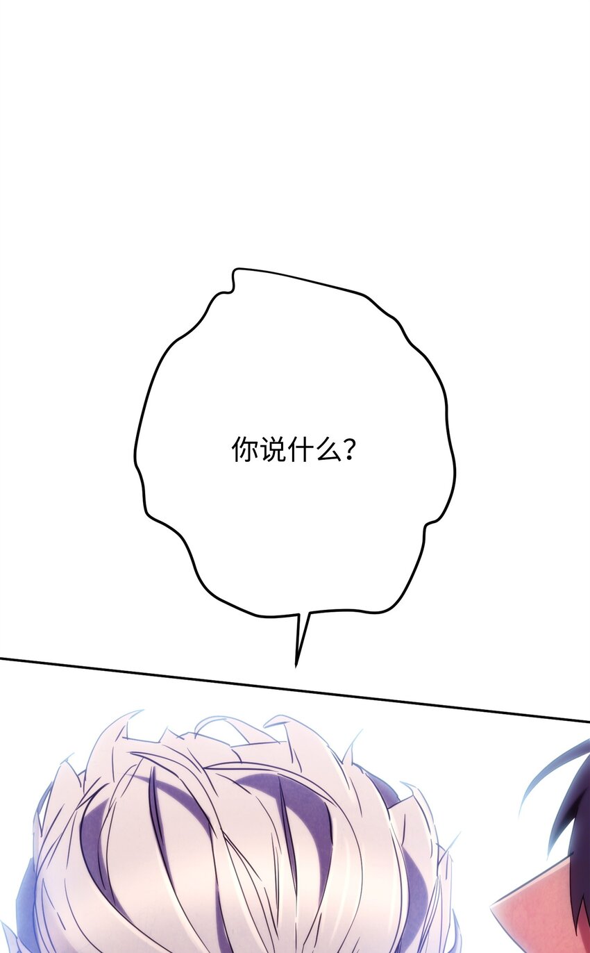 139 反被打脸(1/3)-第139话