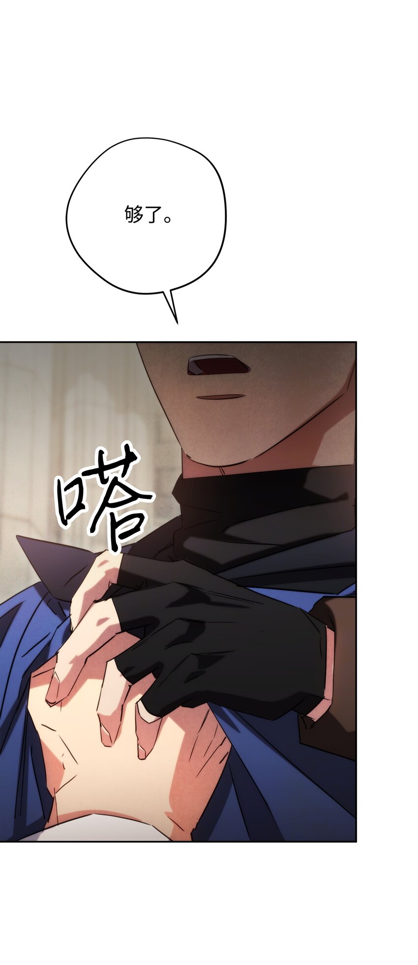 139 反被打脸(1/3)-第139话