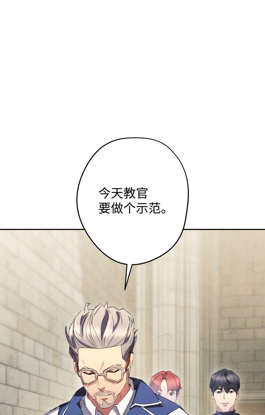 139 反被打脸(1/3)-第139话