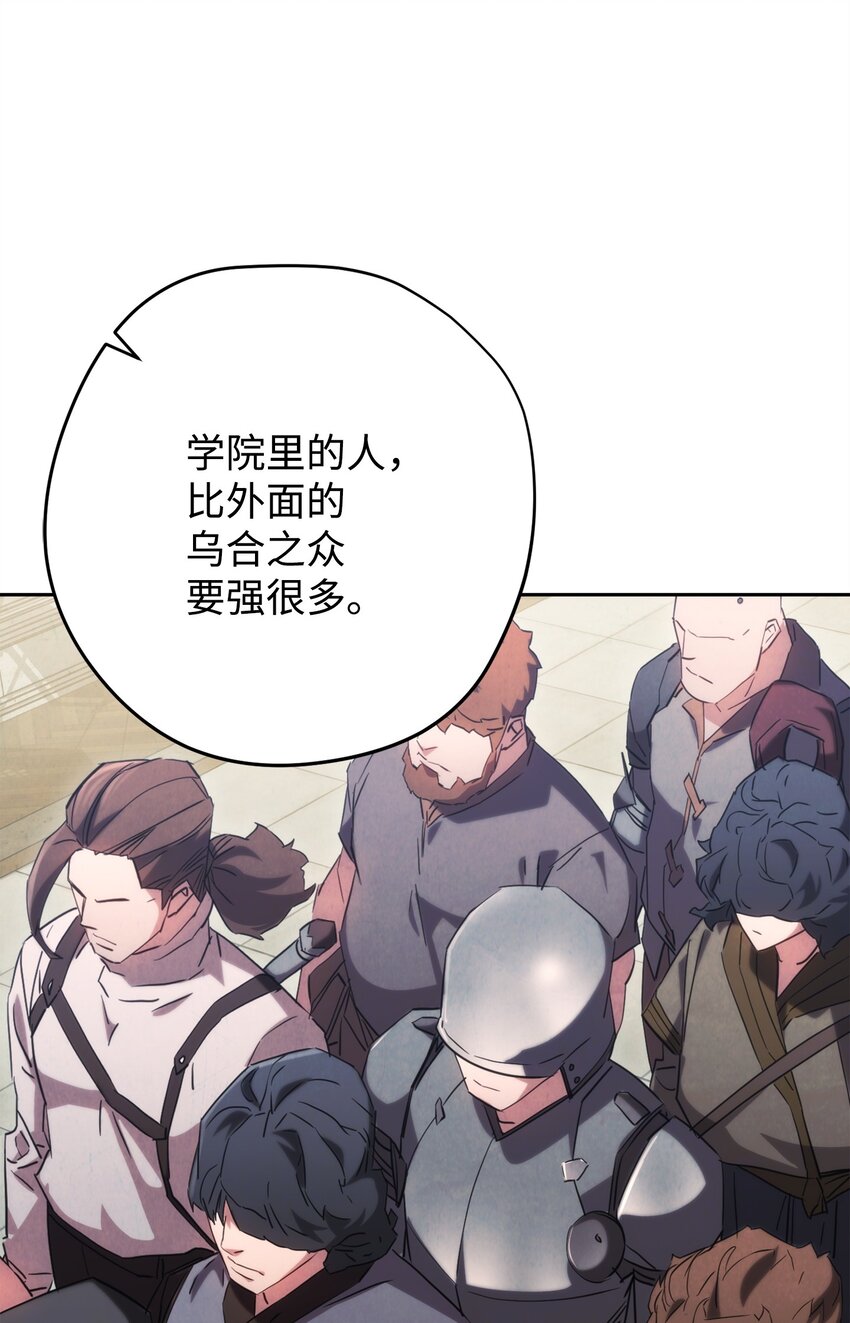139 反被打脸(1/3)-第139话