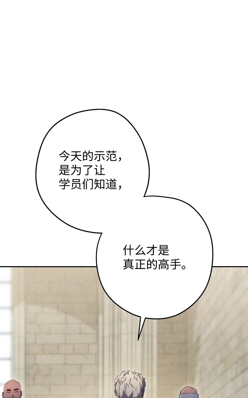 139 反被打脸(1/3)-第139话